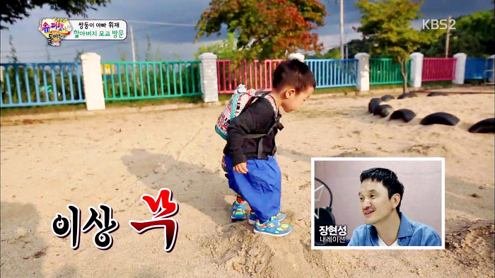 [슈퍼맨이돌아왔다] 웬만하면 아빠, 동생이 말하는거 다 들어주는 이서언ㅋㅋㅋㅋㅋ | 인스티즈