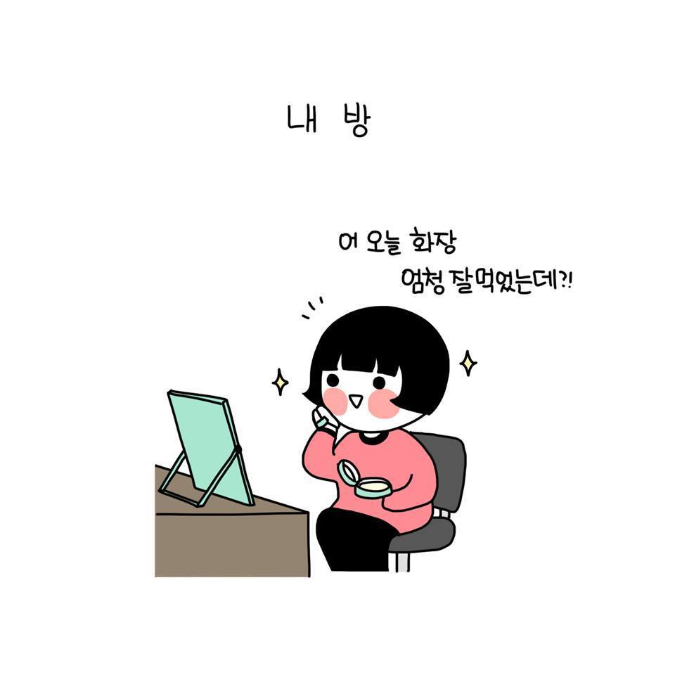 [극공감] 어떤 거울이 진짜일까? | 인스티즈