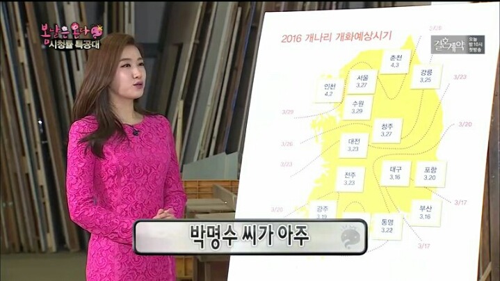 [무한도전] 란주 작가에게 열심히 하라고 혼난 박명수 | 인스티즈