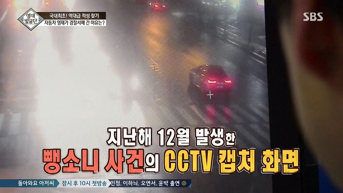 [영재발굴단] 역대급 자동차 영재 건이 (형사님) | 인스티즈