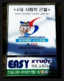 이지스터디 이미지