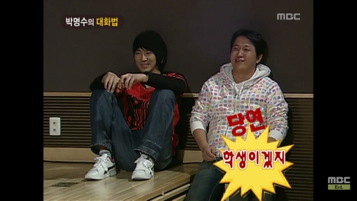 [무한도전] 개레전드 정신감정 콩가루 집안 명수네3ㅋㅋㅋㅋㅋㅋㅋㅋㅋㅋㅋㅋ | 인스티즈