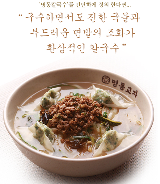 오늘은남산칼국수 이미지