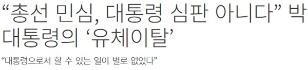 하나하나 따로 올리기엔 너무 ㅈ같은 말이 많아서 걍 한번에 정리해 올림.jpg | 인스티즈
