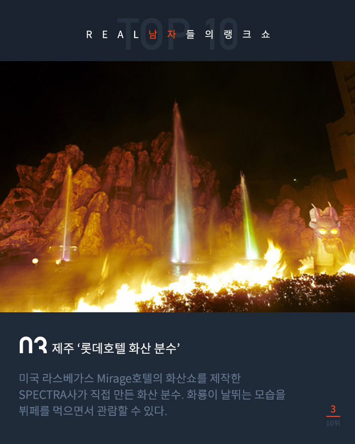 데이트하기 좋은 분수 10선 | 인스티즈