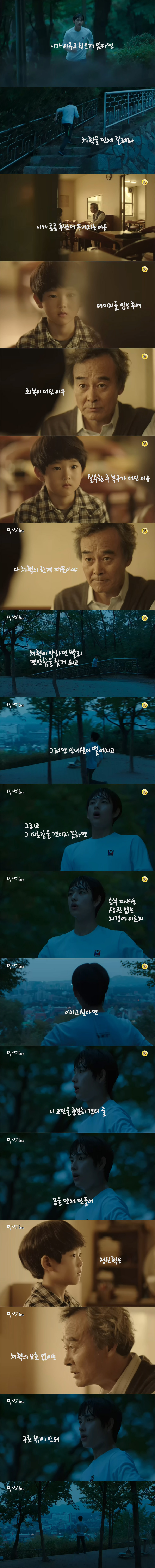 체력을 길러야 하는 이유.jpg | 인스티즈