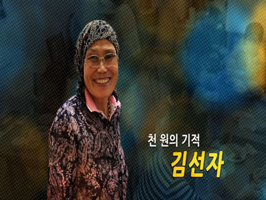 단비식당 이미지