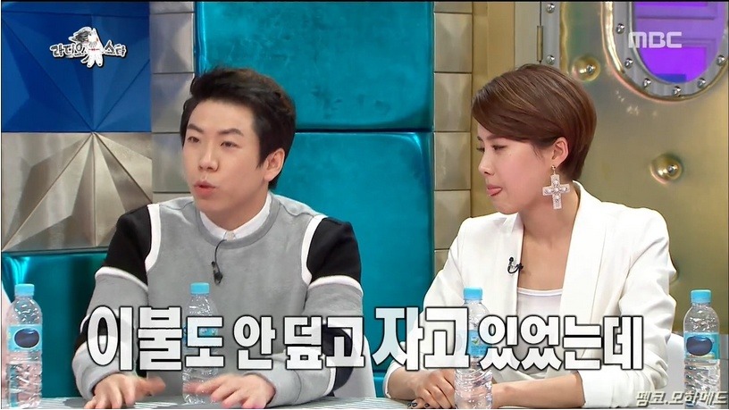 양세찬의 내적갈등(feat.장도연) | 인스티즈