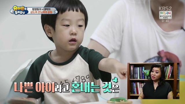 [슈돌] 달라도 넘나 다른 서언 수아와 서준 설아 성향ㅋㅋㅋㅋㅋ | 인스티즈
