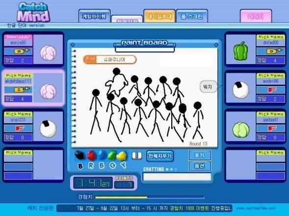 알파고가 절대 이길수 없는 게임.jpg | 인스티즈