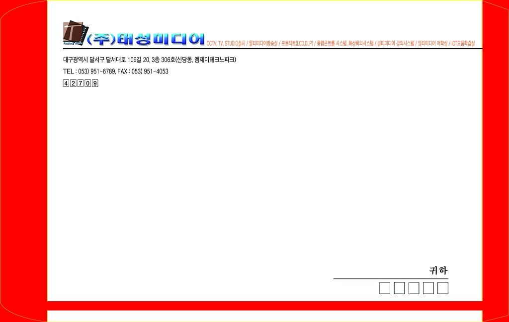 태성미디어 이미지
