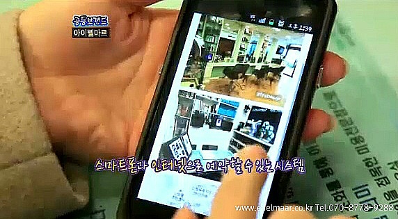 아이펠마르 이미지