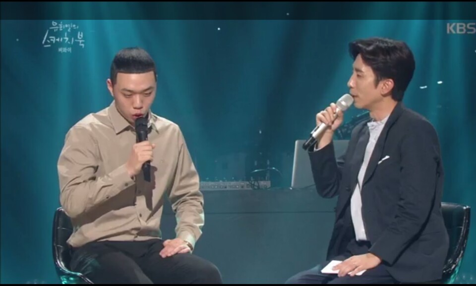 비와이 인생에서 가장 중요한 두명 | 인스티즈