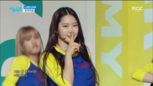 [오마이걸] 지호 | 인스티즈