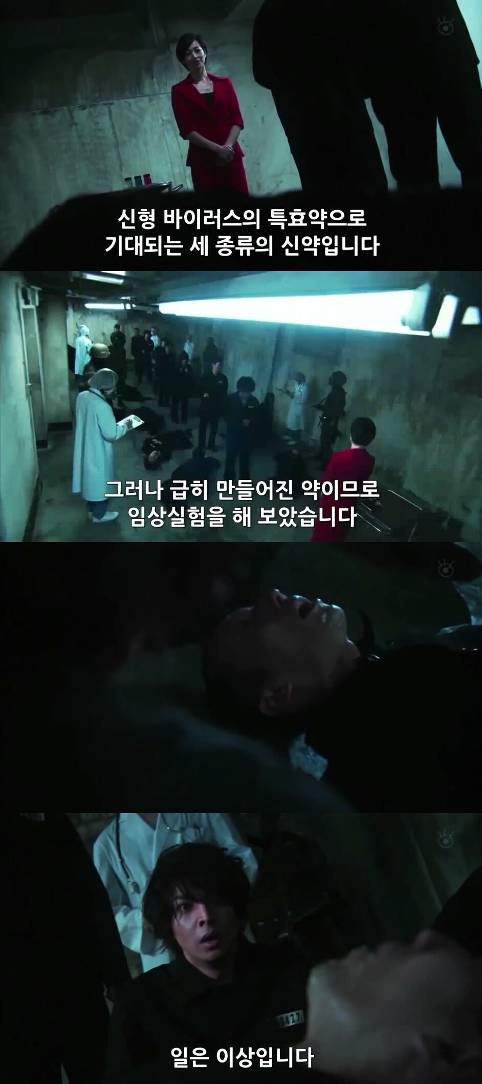 [Sp기묘한이야기] 자살자 재활용법 上 | 인스티즈