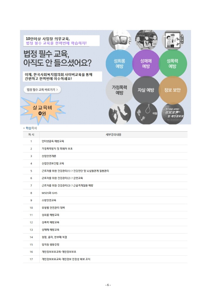 한국서비스교육원 이미지
