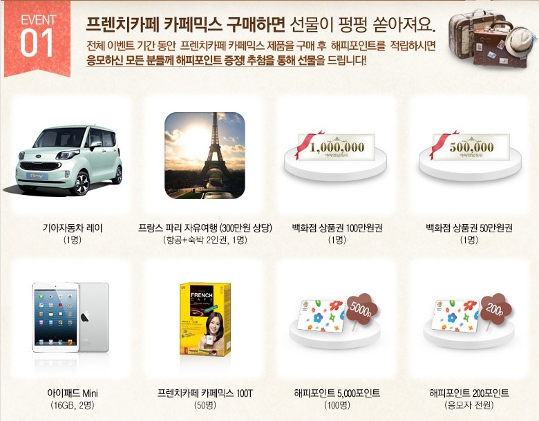 카페딜 이미지