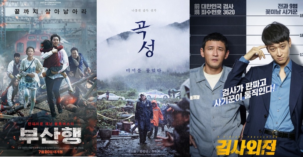 사진으로 되돌아보는 2016년 핫이슈.jpg | 인스티즈