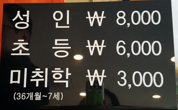다담뜰한식뷔폐 이미지