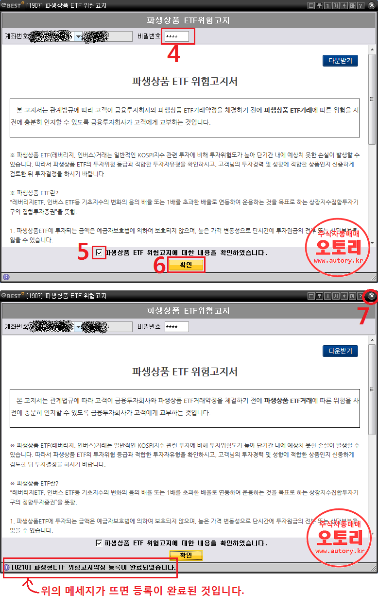 오토리 이미지