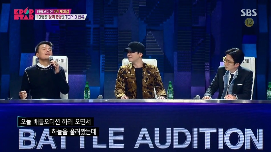 박진영 생택쥐페리급 심사평.jpg | 인스티즈