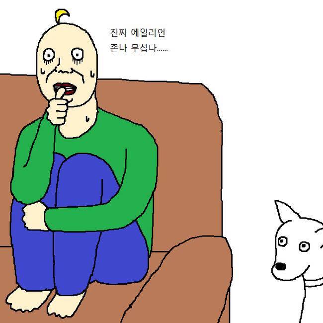 용감한 개가 주인 무시하는 만화 | 인스티즈