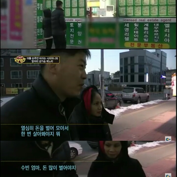 [다문화고부열전] 아들 손주를 강요하는 시어머니 | 인스티즈