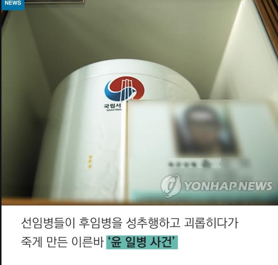 태어날때부터 천성이 악마인 | 인스티즈
