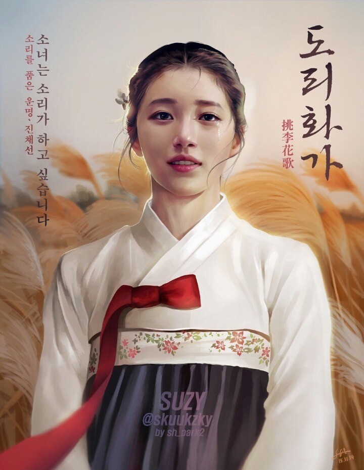 엄청난 금손을 가진 수지 팬 클라스 ㄷㄷ | 인스티즈