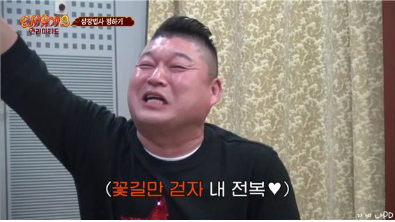 [신서유기2] 내 죄는 내가 안다 (feat. 삭발) | 인스티즈