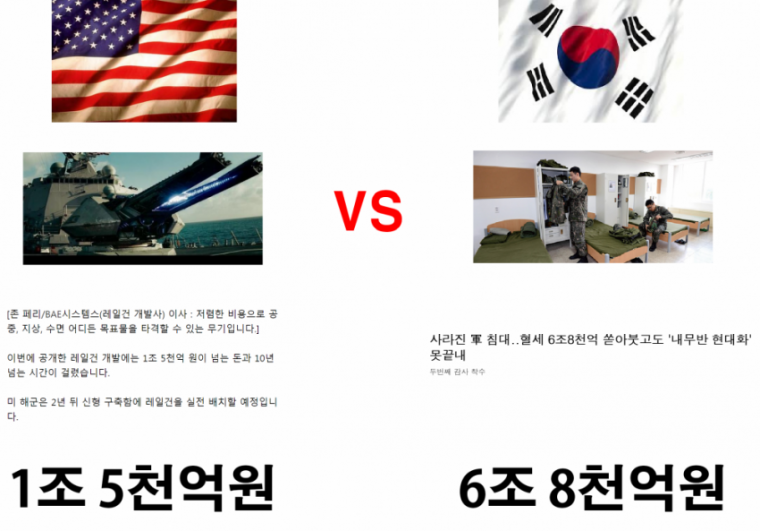 대한민국의 미스테리 甲.jpg | 인스티즈