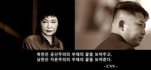 부패의 끝 | 인스티즈