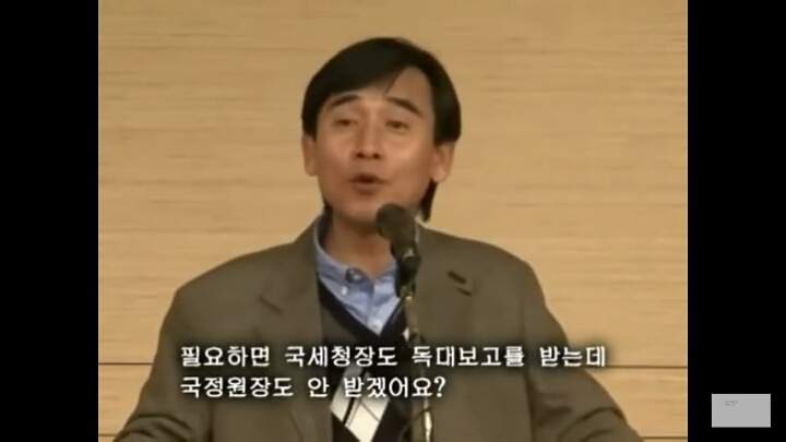 세월호 국정원 보고서를 보고 다시 올려봐요 ... 노통이 국정원장 독대보고를 받지 않은 이유 | 인스티즈