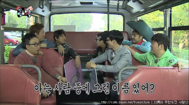 [무한도전] 하차직전 길의 무근본 드립 | 인스티즈