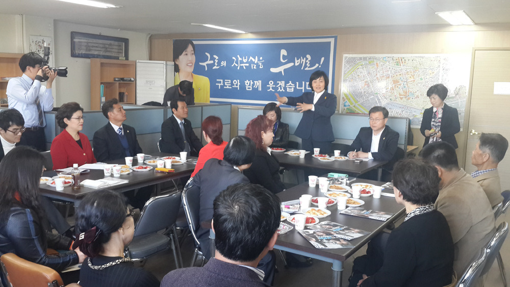동포사무실 이미지