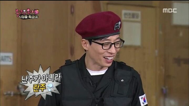 [무한도전] 란주 작가에게 열심히 하라고 혼난 박명수 | 인스티즈