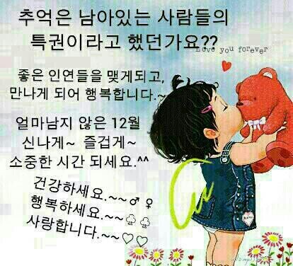 좋은인연 이미지