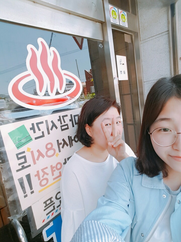 우아림 이미지