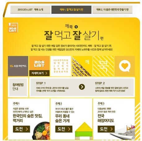 깨북 이미지
