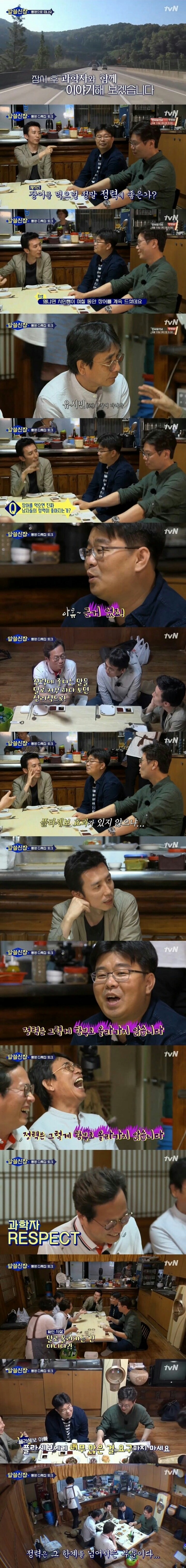 장어의 종류 | 인스티즈