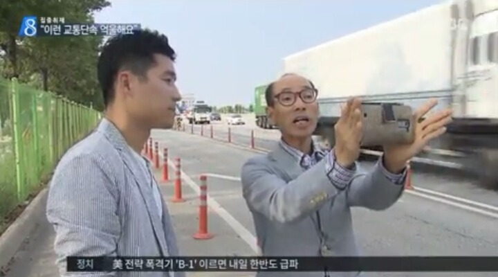 논란의 교통단속....jpg | 인스티즈