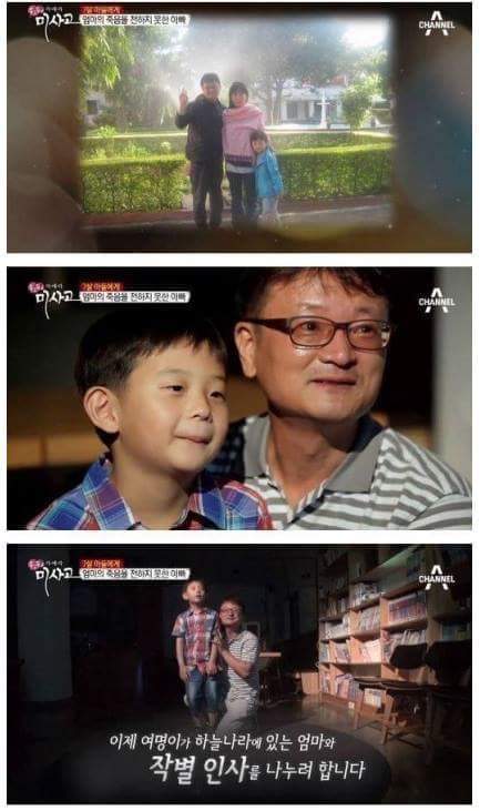 슬픔주의)눈물주의) 엄마의 죽음을 받아들이는 어린이 | 인스티즈