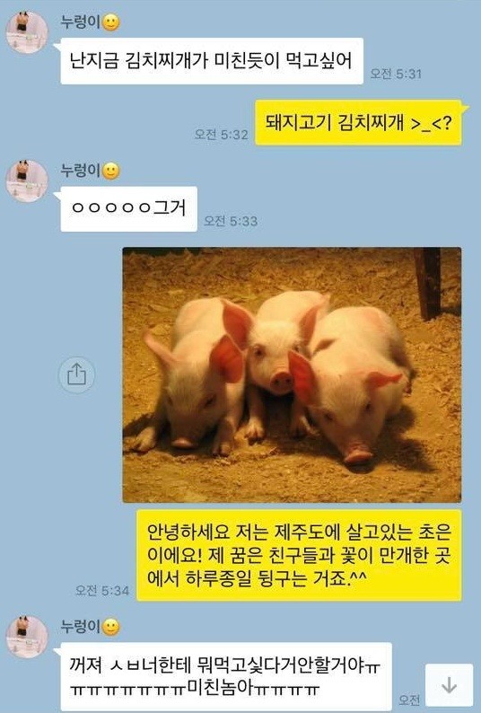 이게 진정한 친구지.jpg | 인스티즈