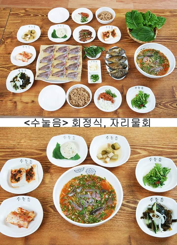 제주밥상 이미지
