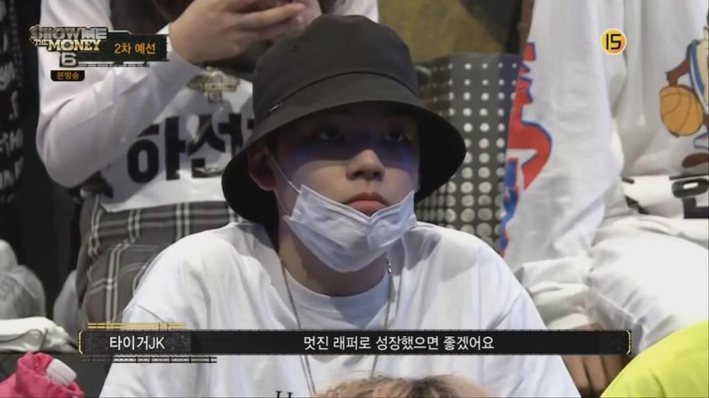 타이거jk가 2차예선에서 양홍원에게 한 말 | 인스티즈