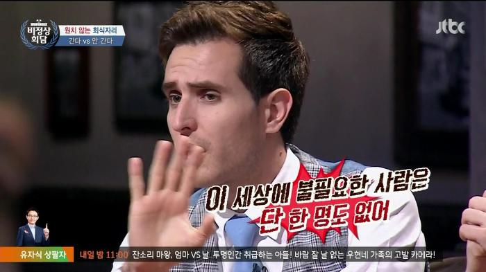 가기 싫은 회식 간다 vs 안간다.jpg | 인스티즈