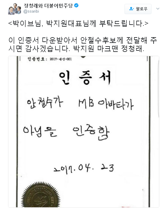 박이브닝.jpg | 인스티즈