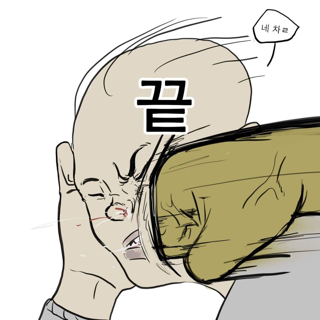 내 친구 별명이 다락딱이 된 이유 .Manhwa | 인스티즈