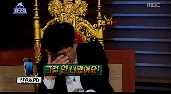 응답하라 이경규 | 인스티즈