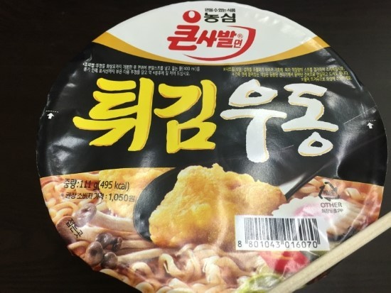 다음중에 없으면 가장 치명적인것은..... | 인스티즈